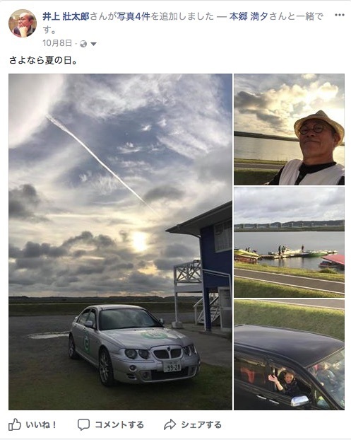 byebyesummer.jpg